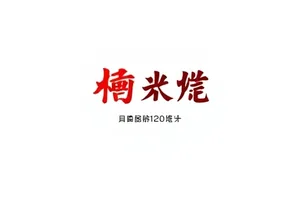 雨夜长街的路灯与积水倒影，首屏主推的图文专题配图