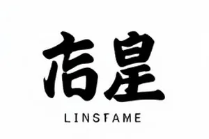 橙皮与旧车票专题配图，桌面上的旧车票与橙皮