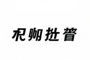 晚班地铁专题配图，深夜空荡的地铁站台